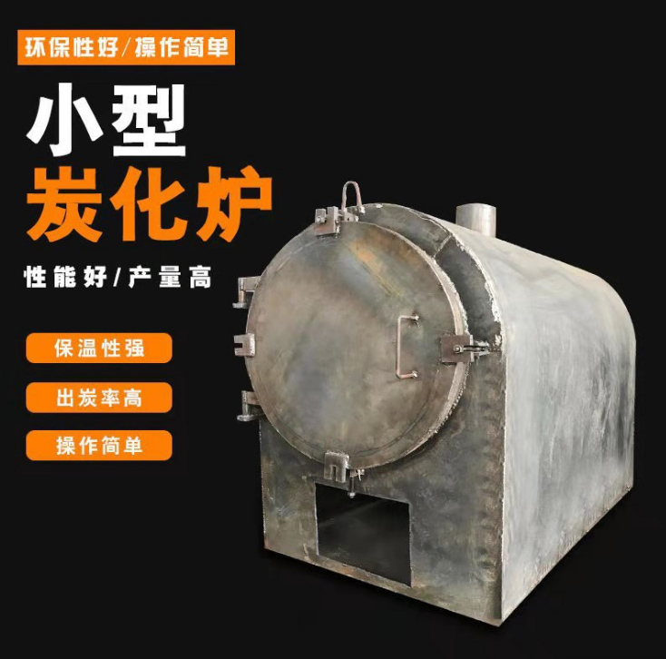 投資一個(gè)小型機(jī)制木炭廠(chǎng)需要多少錢(qián)